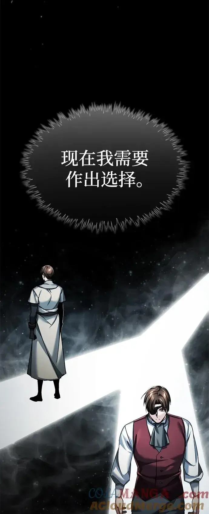 《天魔的不凡重生》[第110话] 罗德威尔的隐情图37