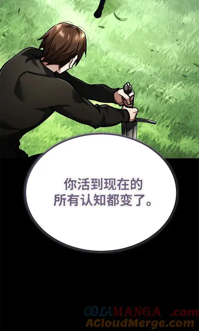 《天魔的不凡重生》[第110话] 罗德威尔的隐情图76
