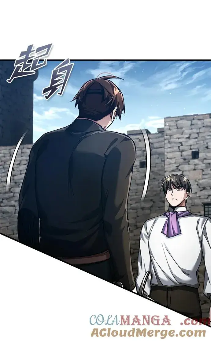 《天魔的不凡重生》[第110话] 罗德威尔的隐情图79
