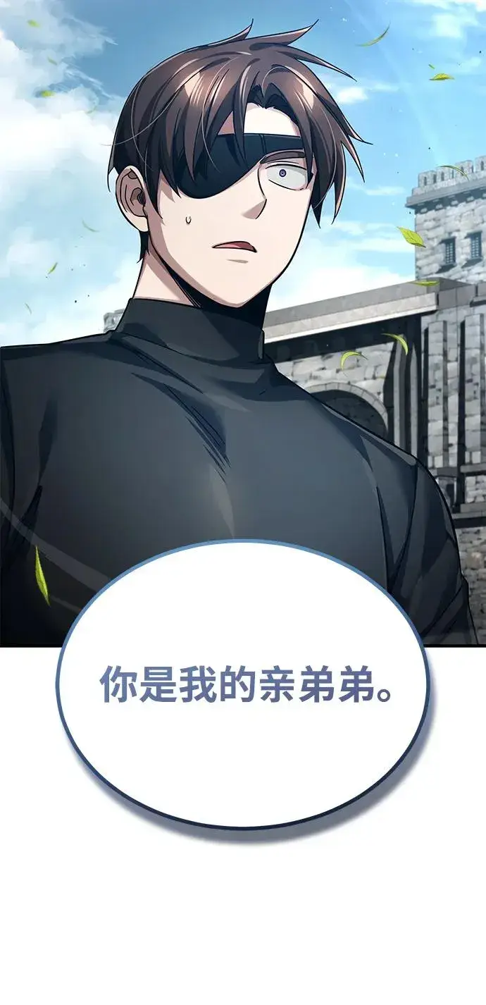 《天魔的不凡重生》[第111话] 王国的目的图12