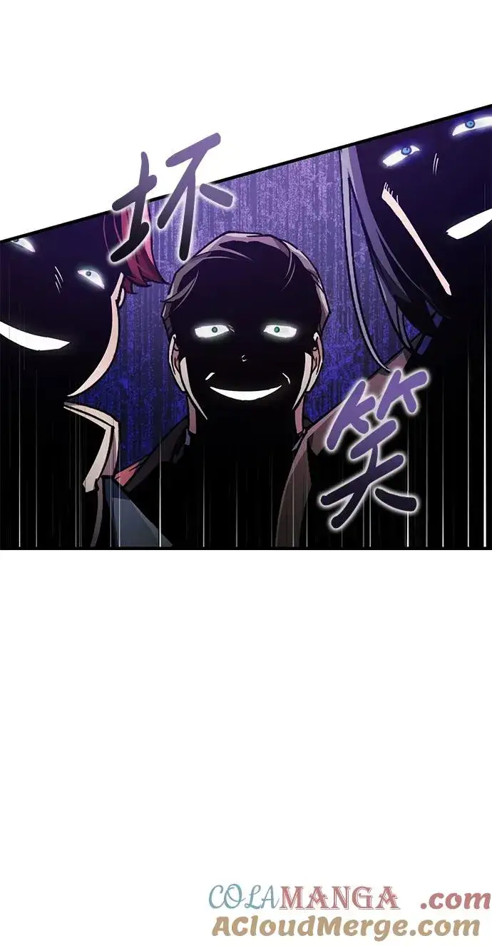《天魔的不凡重生》[第111话] 王国的目的图46