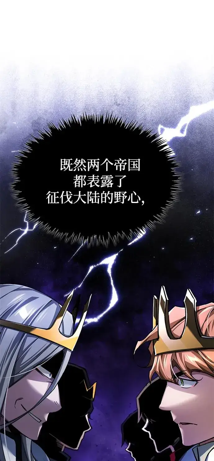 《天魔的不凡重生》[第111话] 王国的目的图59