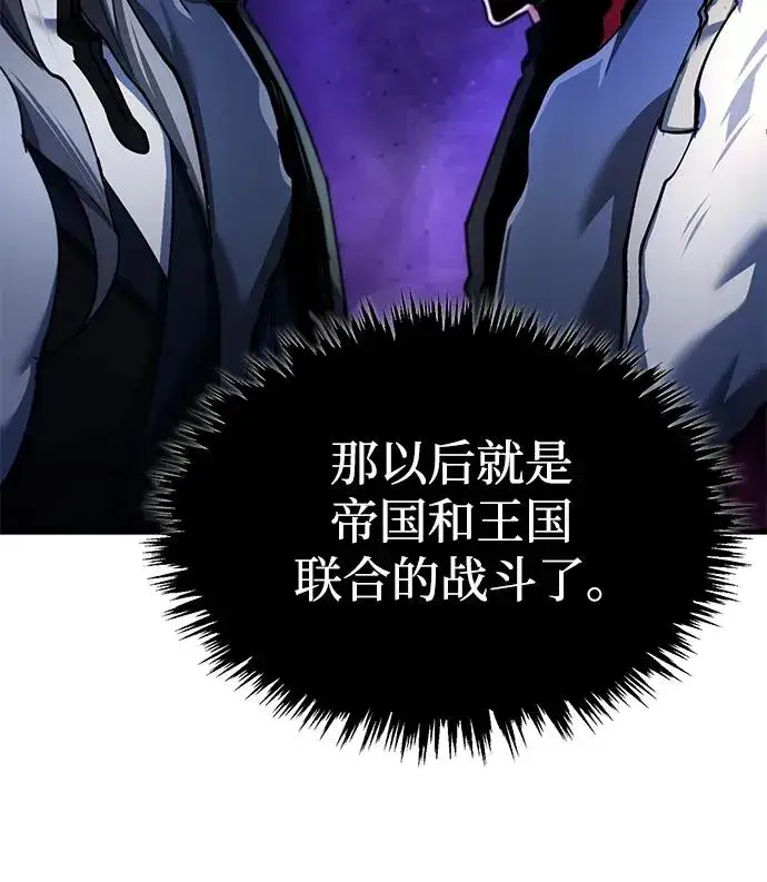 《天魔的不凡重生》[第111话] 王国的目的图60