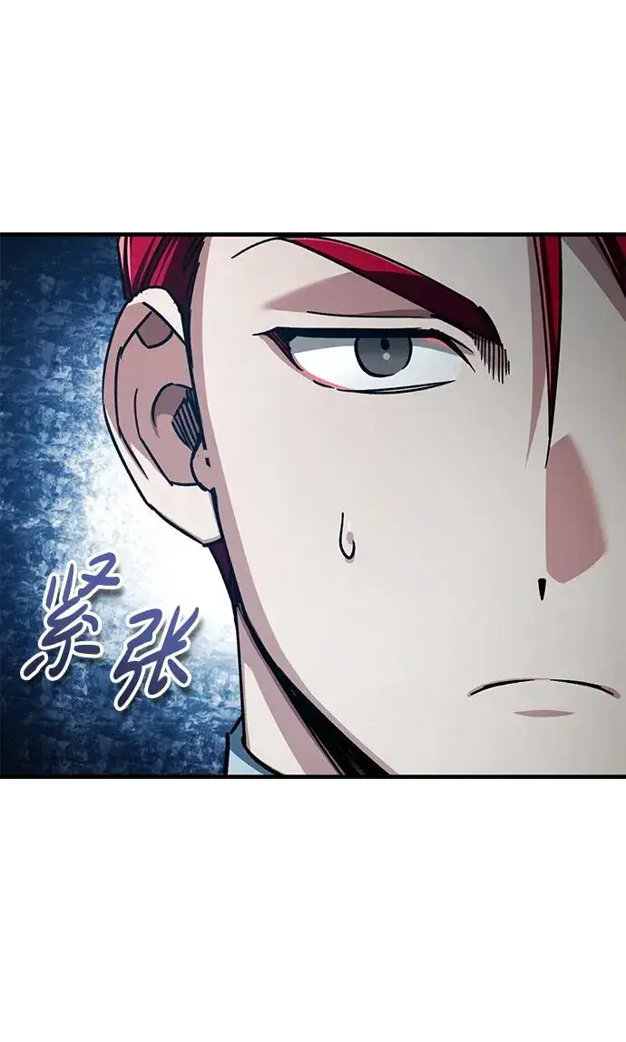 《天魔的不凡重生》[第112话] 新的决心图3