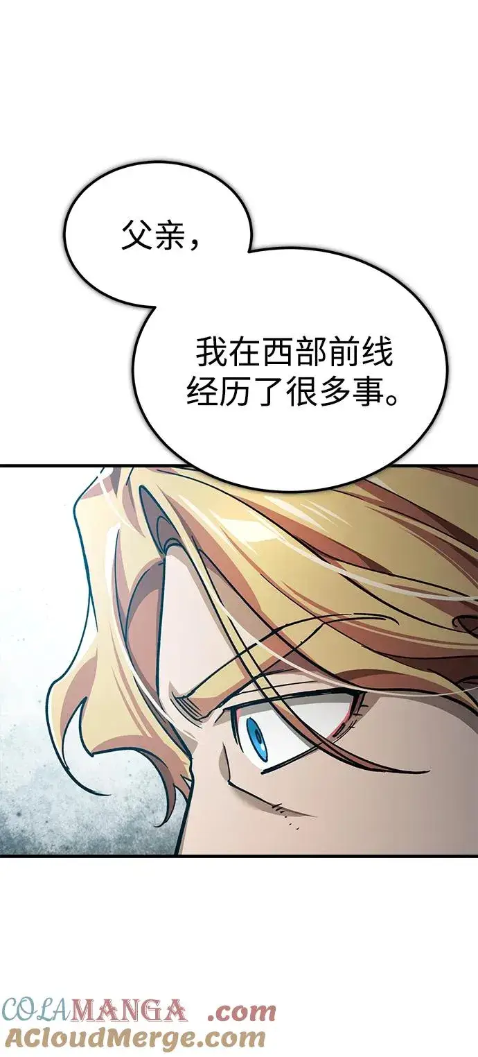 《天魔的不凡重生》[第112话] 新的决心图76