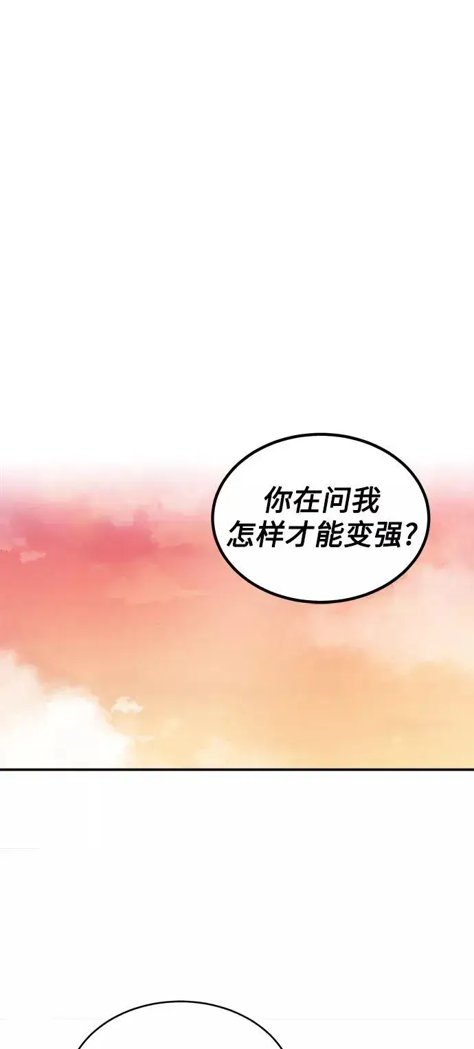 《天魔的不凡重生》[第12话] 想尽办法待在我身边图9