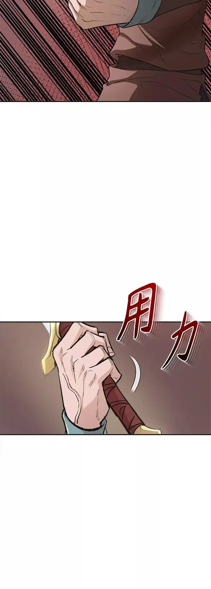 《天魔的不凡重生》[第16话] 决定用处图60