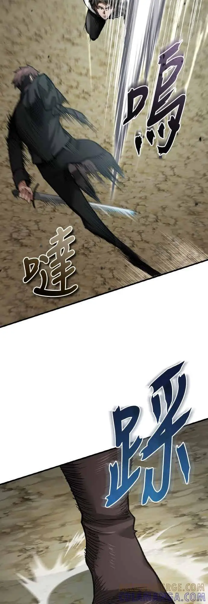 《天魔的不凡重生》第161话 德米特里私兵测试图46