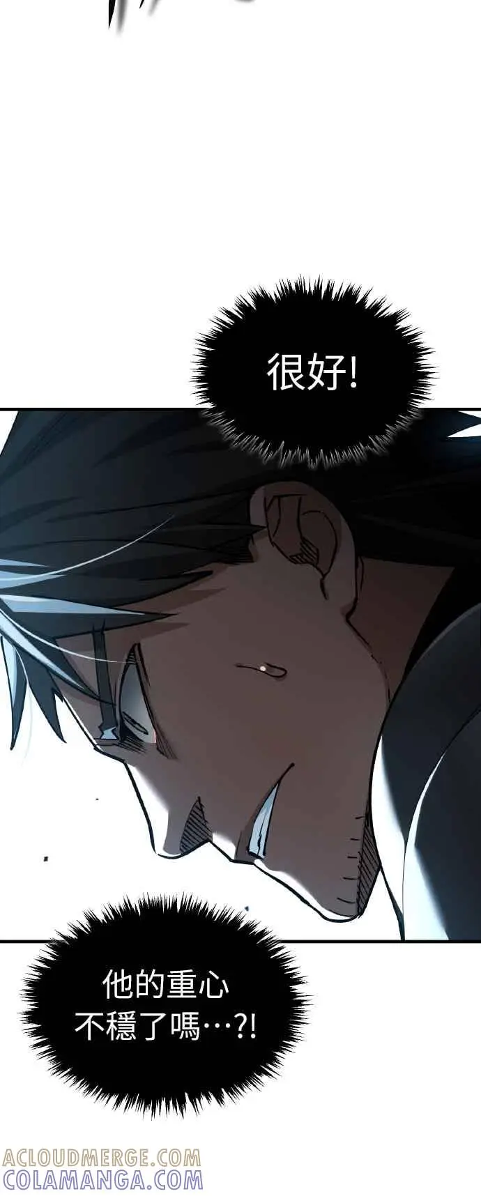 《天魔的不凡重生》第161话 德米特里私兵测试图49