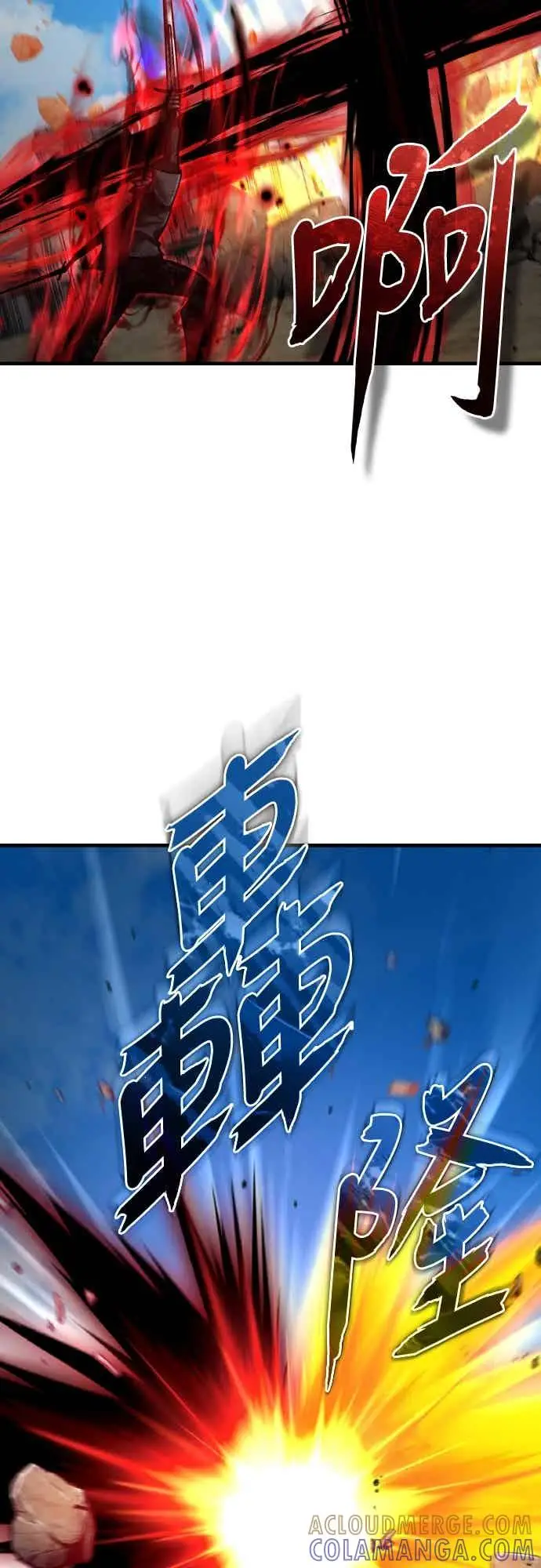 《天魔的不凡重生》第163话 你挡挡看吧图13