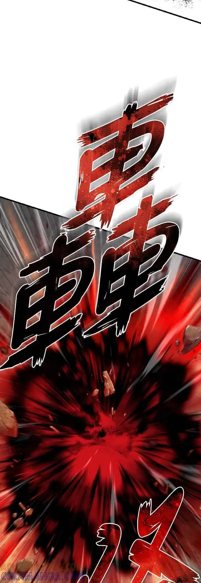 《天魔的不凡重生》第163话 你挡挡看吧图25