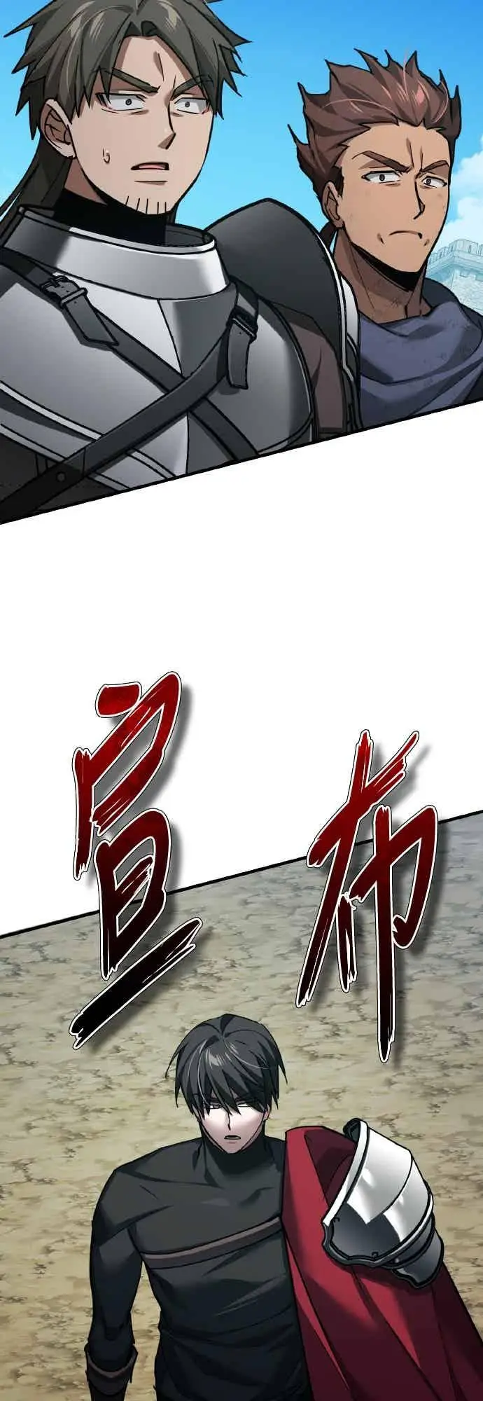 《天魔的不凡重生》第164话 剑术发表会 (第三季最终话)图38