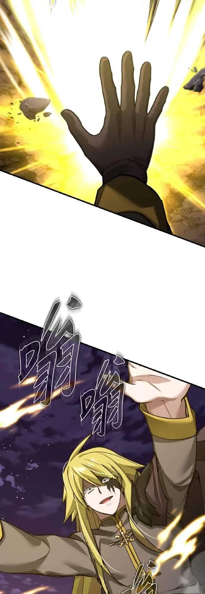 《天魔的不凡重生》第164话 剑术发表会 (第三季最终话)图59