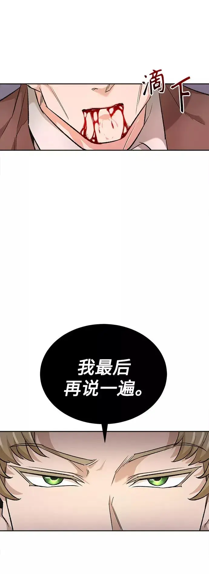 《天魔的不凡重生》[第18话] 直到超越你图50