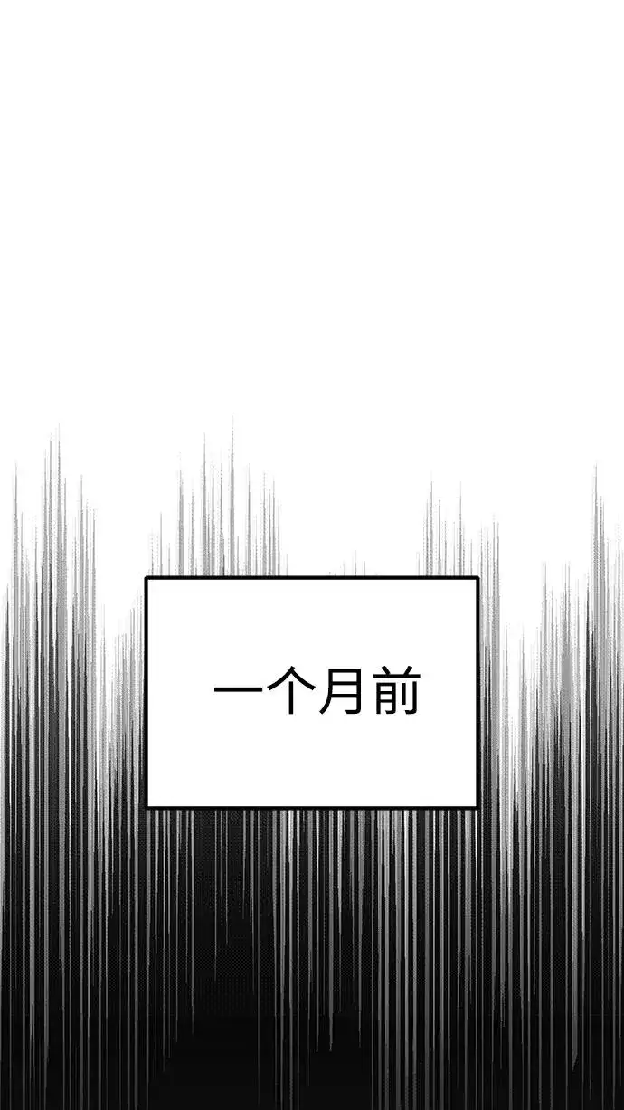 《天魔的不凡重生》[第2话] 正当的处决图36