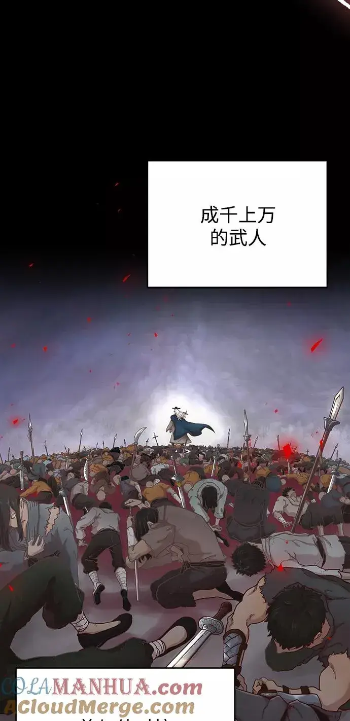《天魔的不凡重生》[第2话] 正当的处决图4