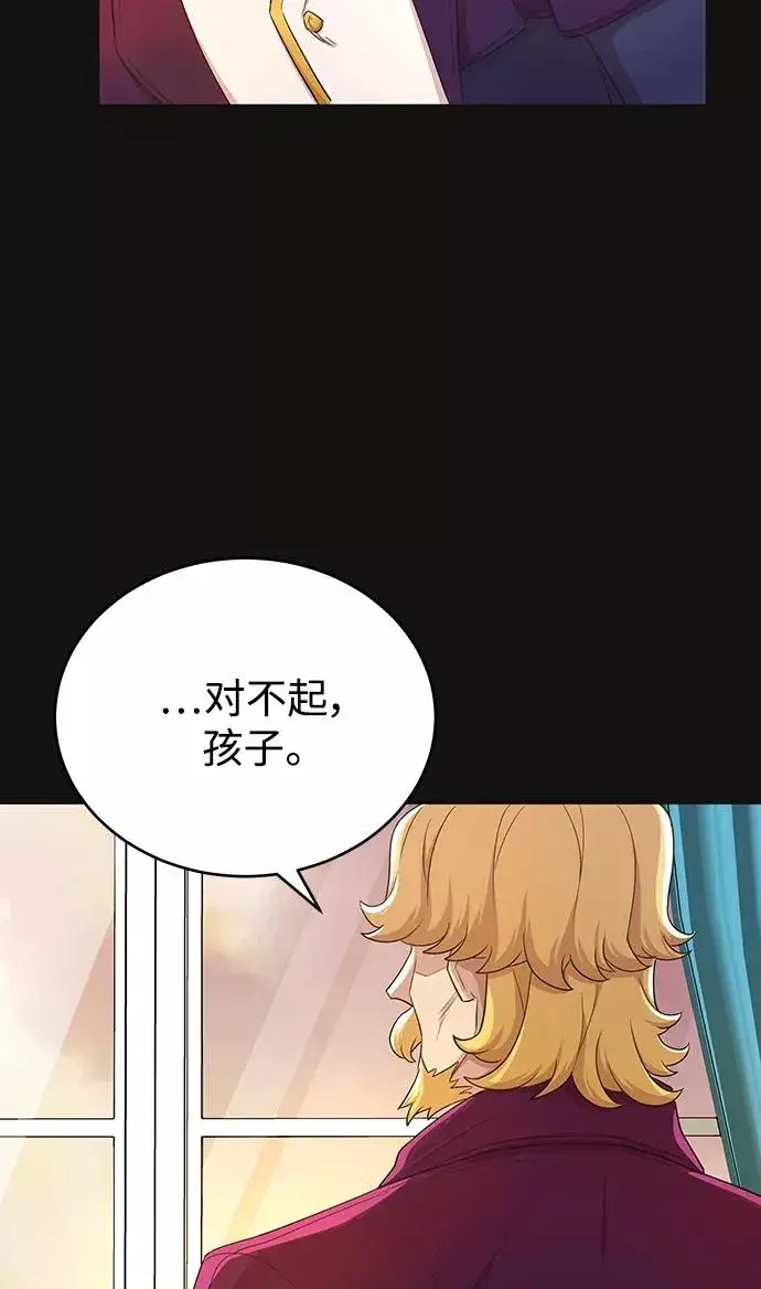 《天魔的不凡重生》[第2话] 正当的处决图45