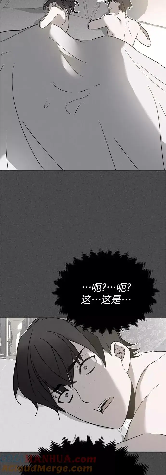 《天魔的不凡重生》[第20话] 巴洛克的提议图40