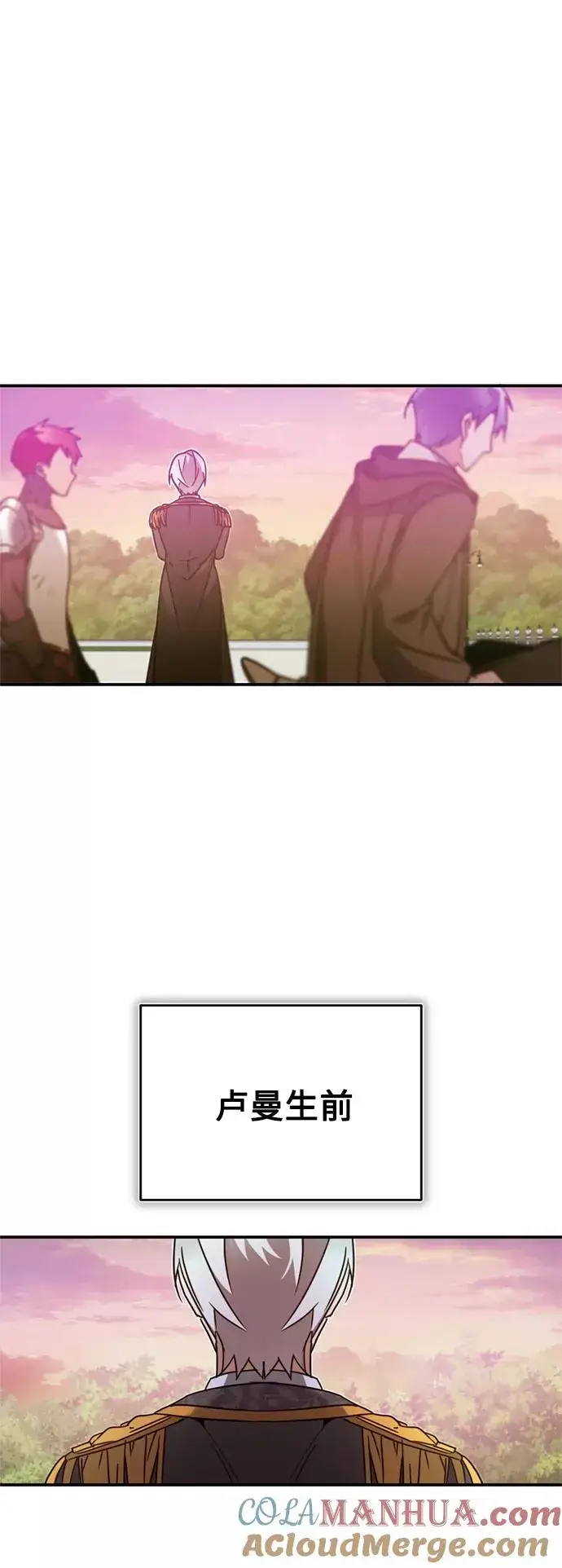 漫画《天魔的不凡重生》[第21话] 劝你咬紧牙关第67张图