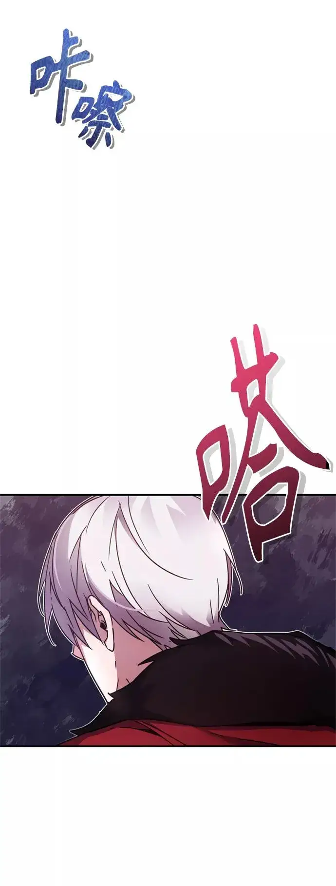 《天魔的不凡重生》[第24话] 传闻是真的图41