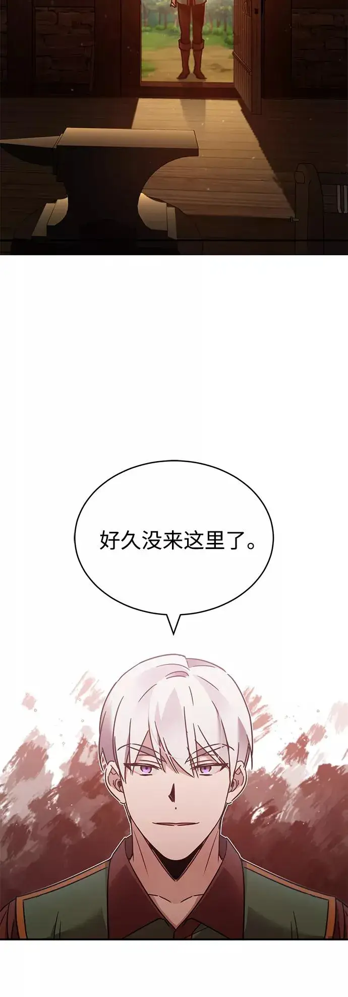《天魔的不凡重生》[第30话] 我愿为我的行为付出代价图69