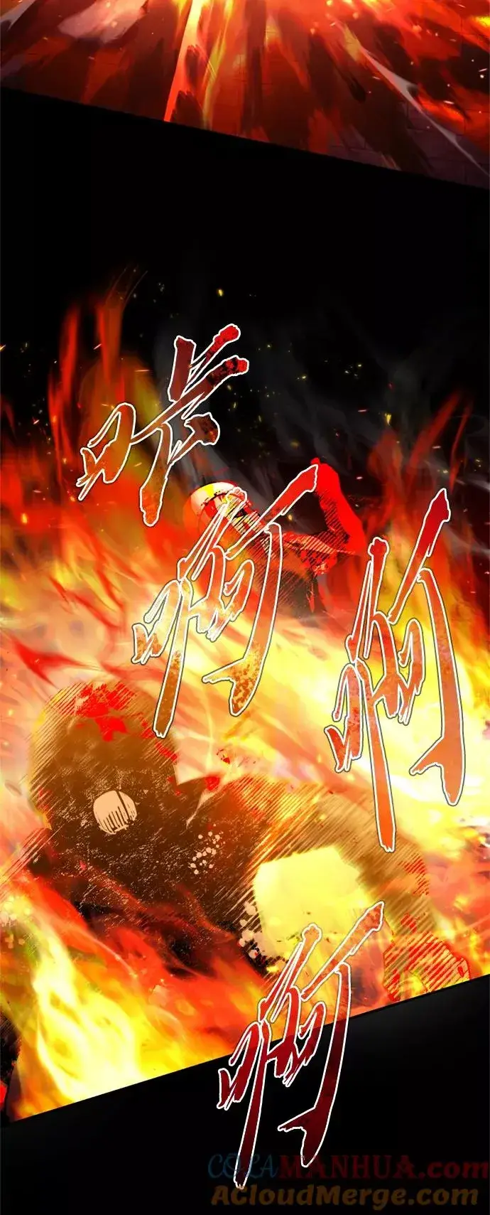 《天魔的不凡重生》[第33话] 毫无意义的牺牲图31