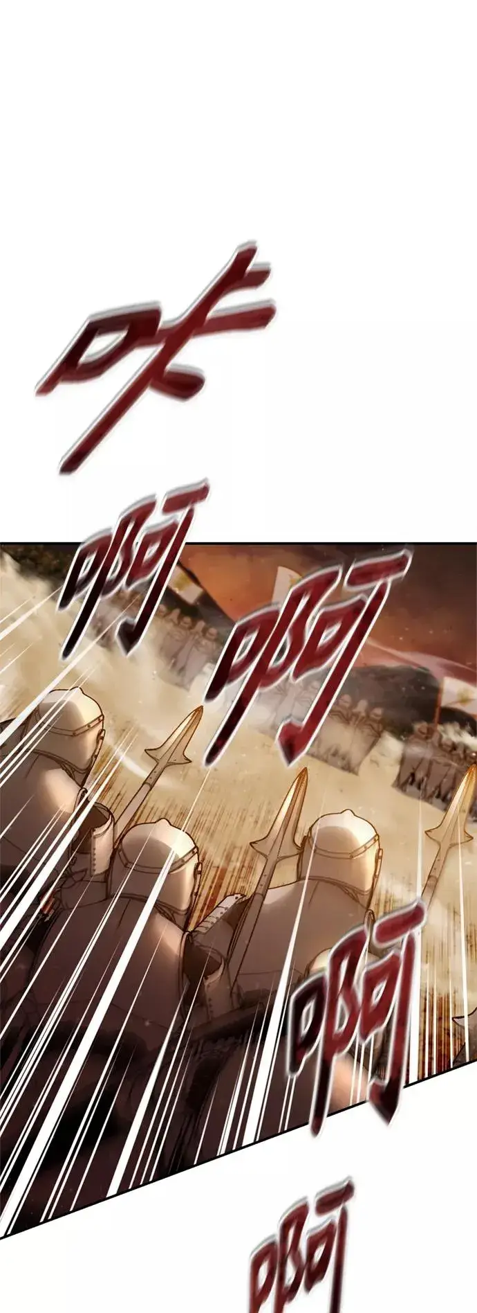 《天魔的不凡重生》[第33话] 毫无意义的牺牲图69
