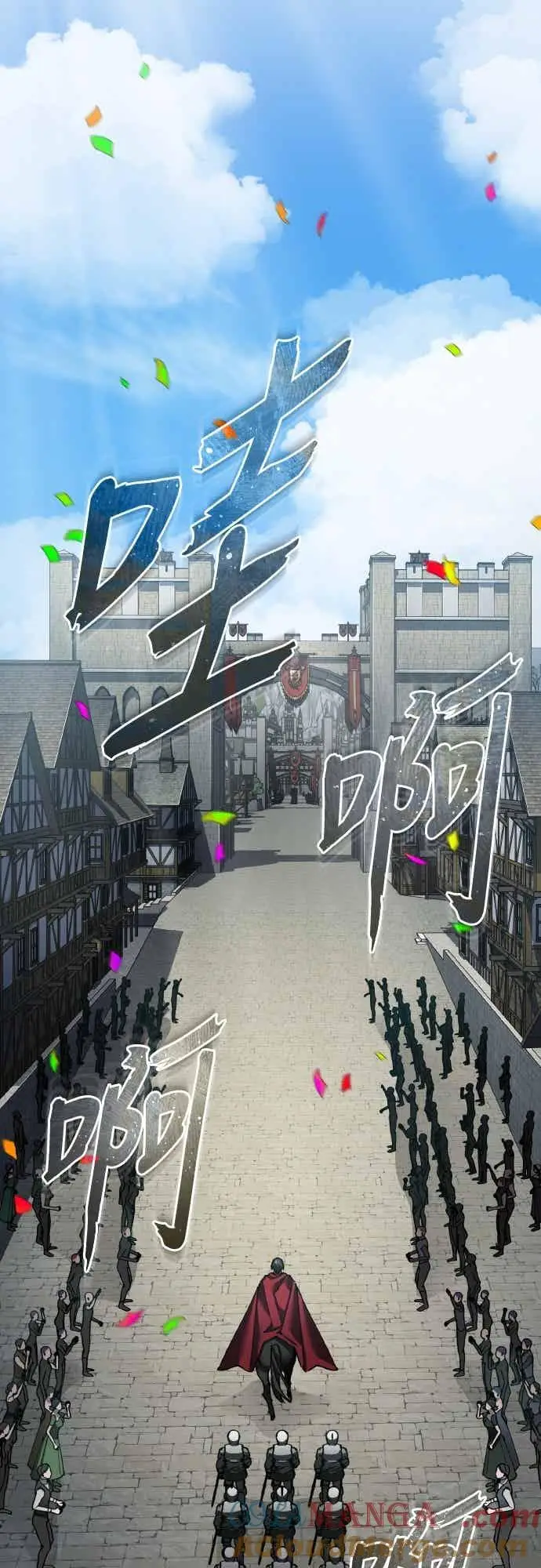 《天魔的不凡重生》第159话 指挥官的态度图13