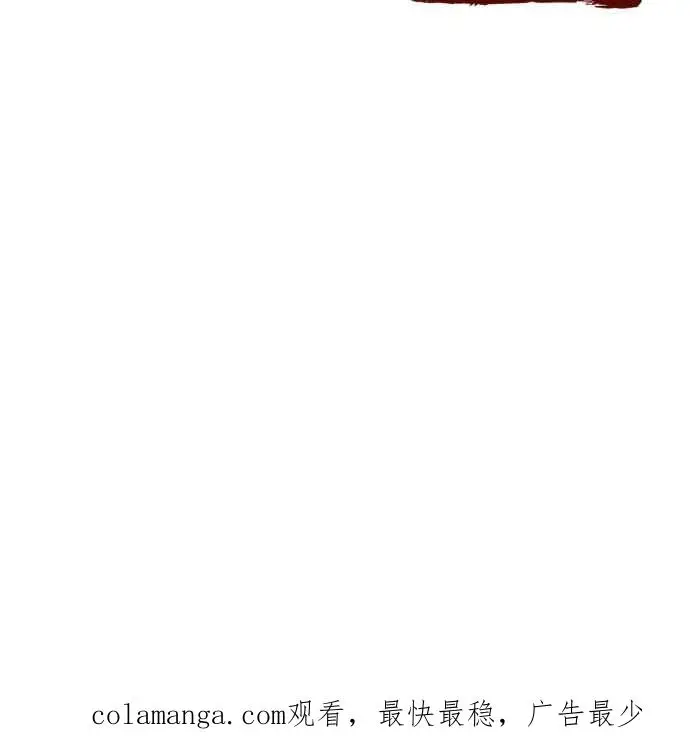 《天魔的不凡重生》第159话 指挥官的态度图72