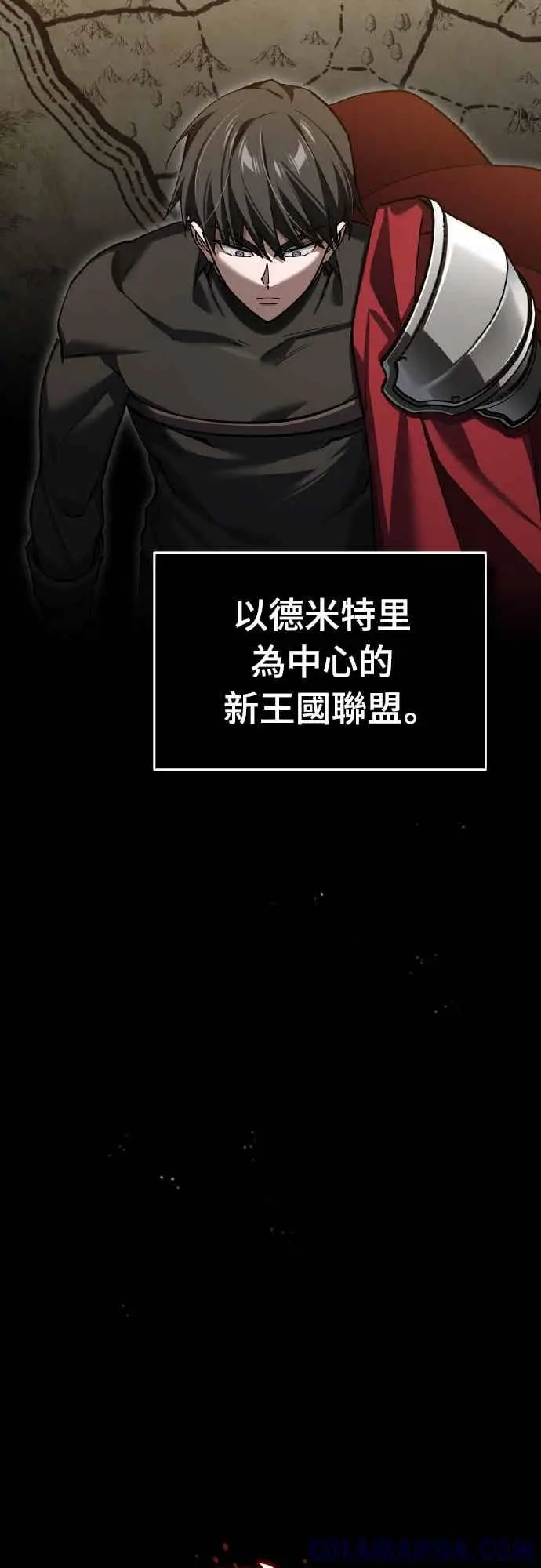 《天魔的不凡重生》第160话 新王国联盟图25
