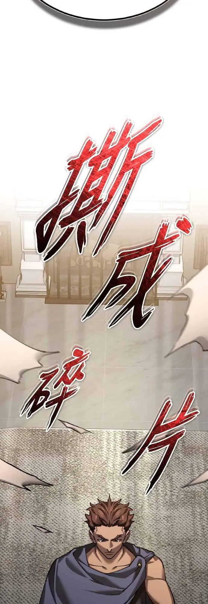 《天魔的不凡重生》第160话 新王国联盟图36