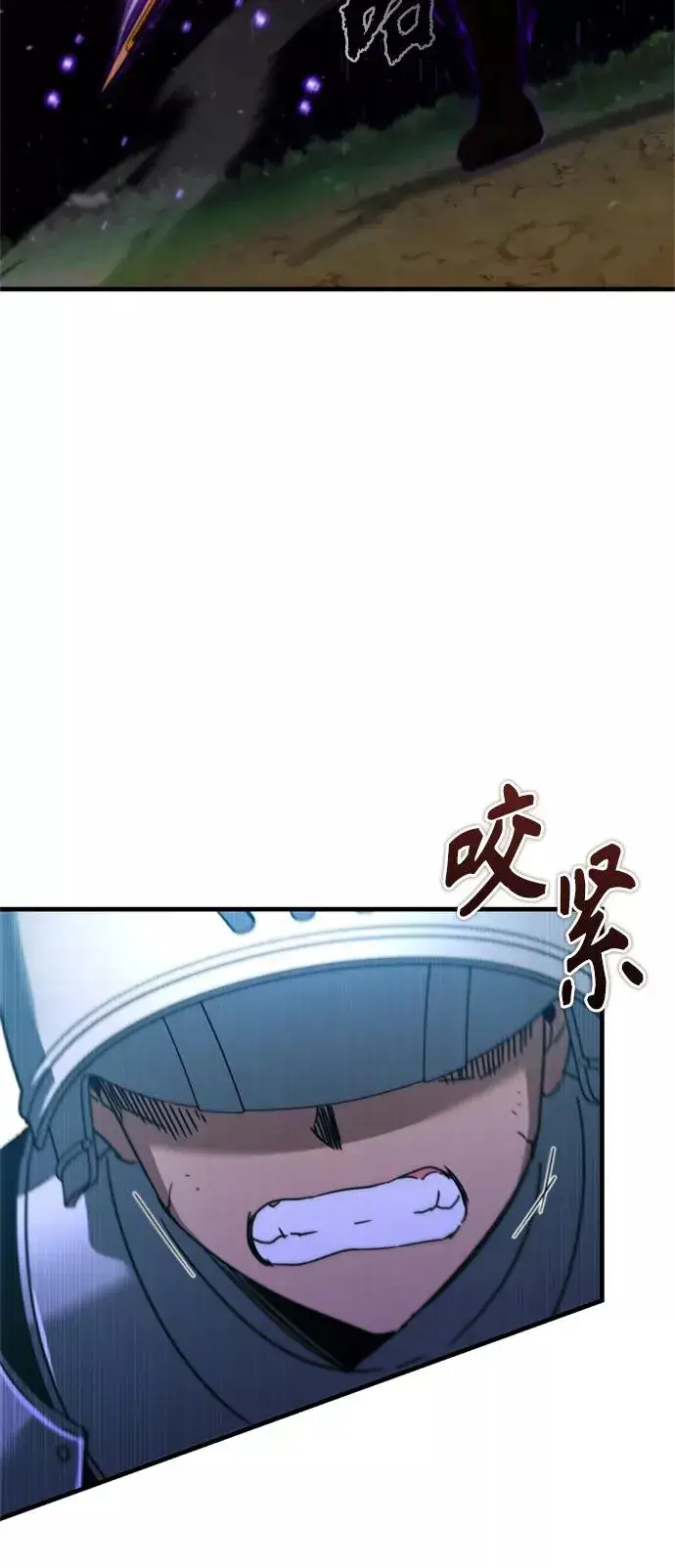 《天魔的不凡重生》[第34话] 天魔剑术图35