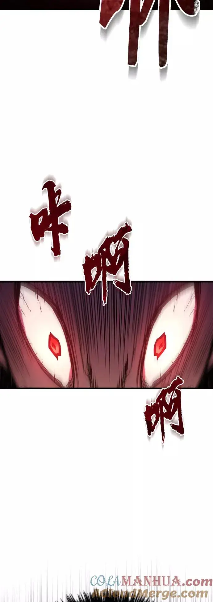 《天魔的不凡重生》[第34话] 天魔剑术图43