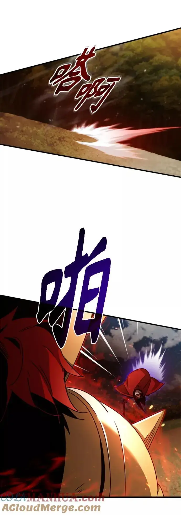 《天魔的不凡重生》[第34话] 天魔剑术图55