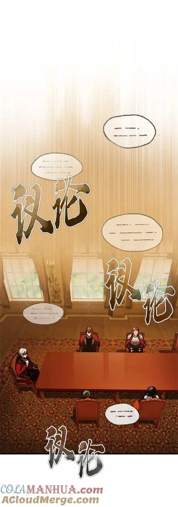 《天魔的不凡重生》[第35话] 劳伦斯的英雄图52