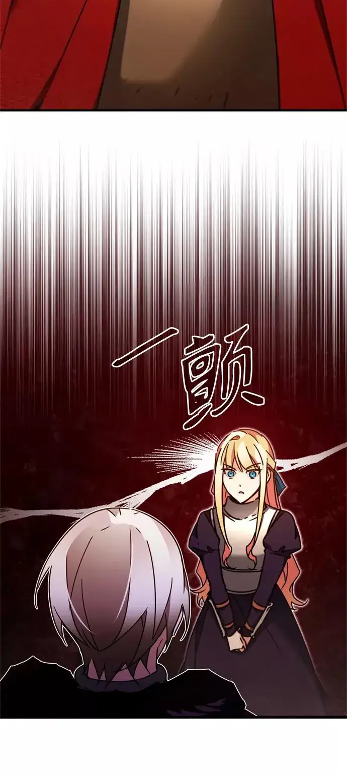 《天魔的不凡重生》[第36话] 大战士战斗图21