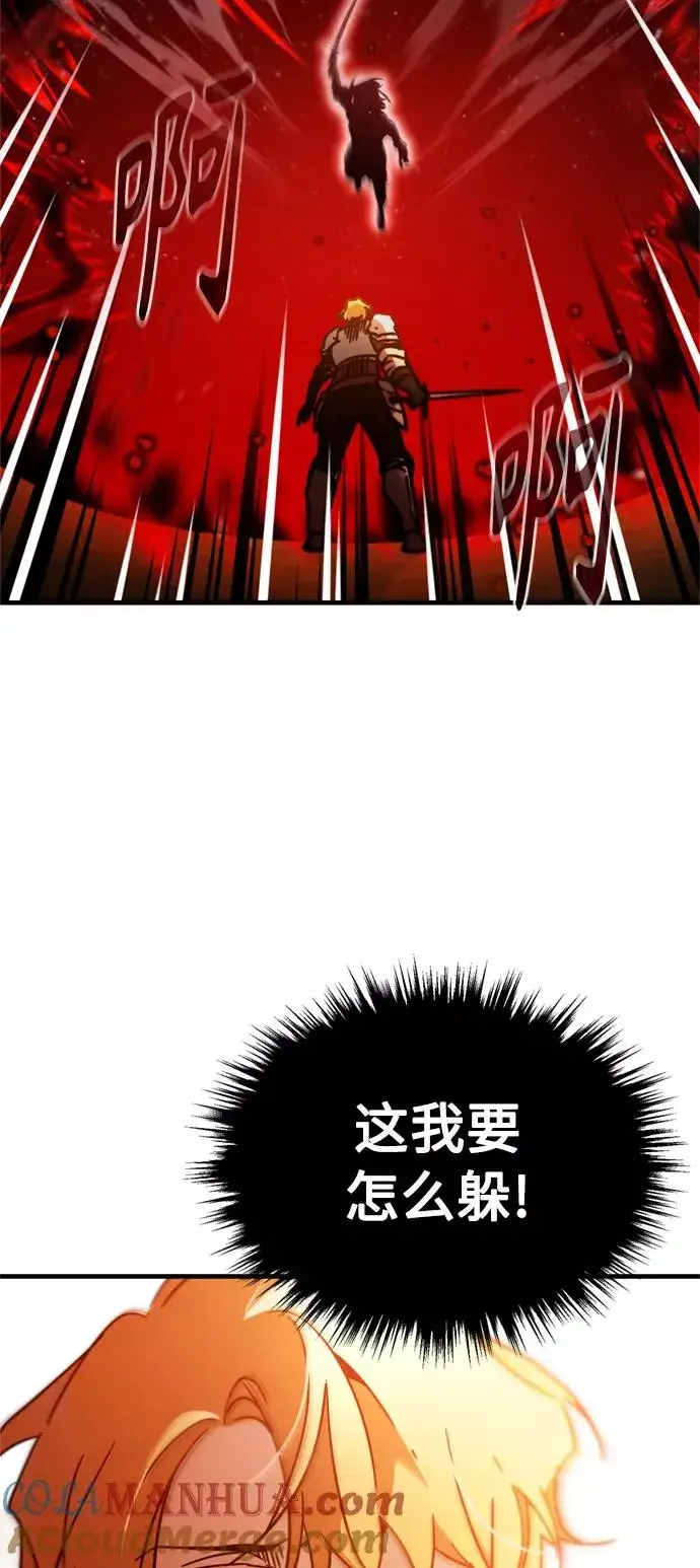 《天魔的不凡重生》[第36话] 大战士战斗图70