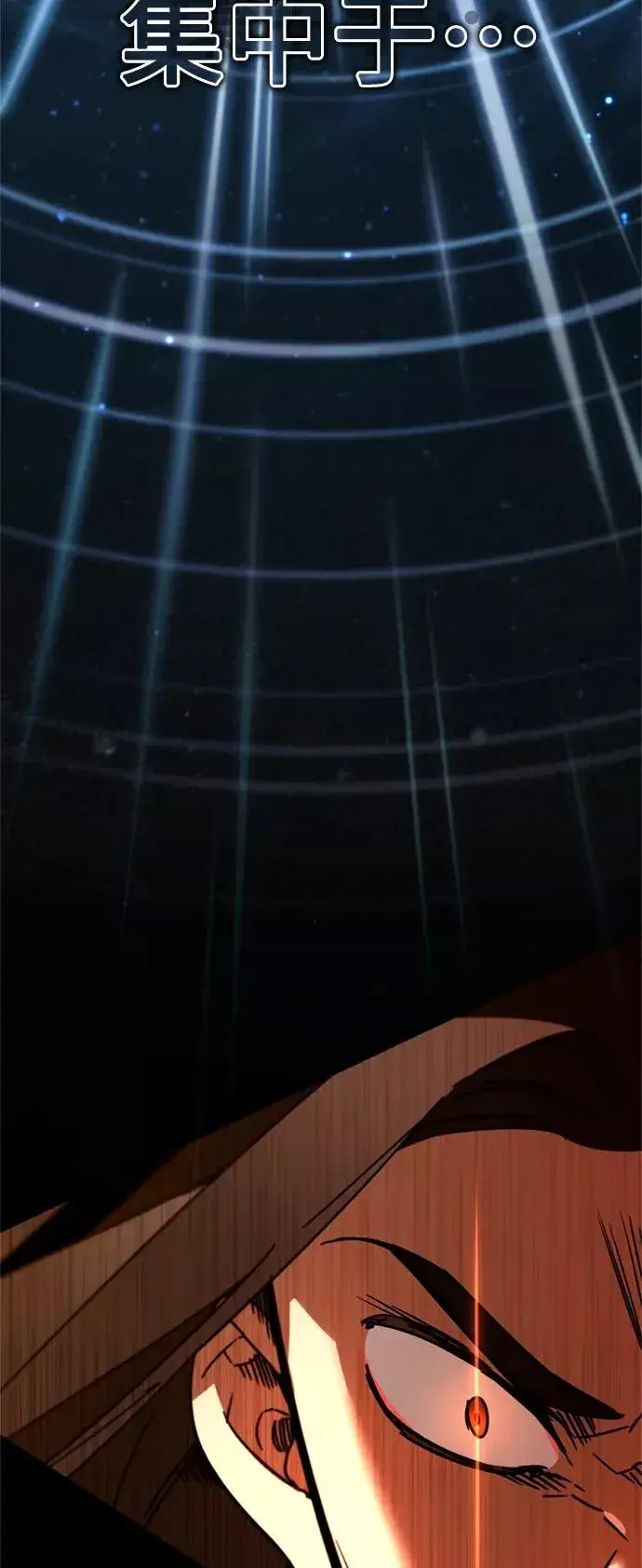《天魔的不凡重生》[第36话] 大战士战斗图77