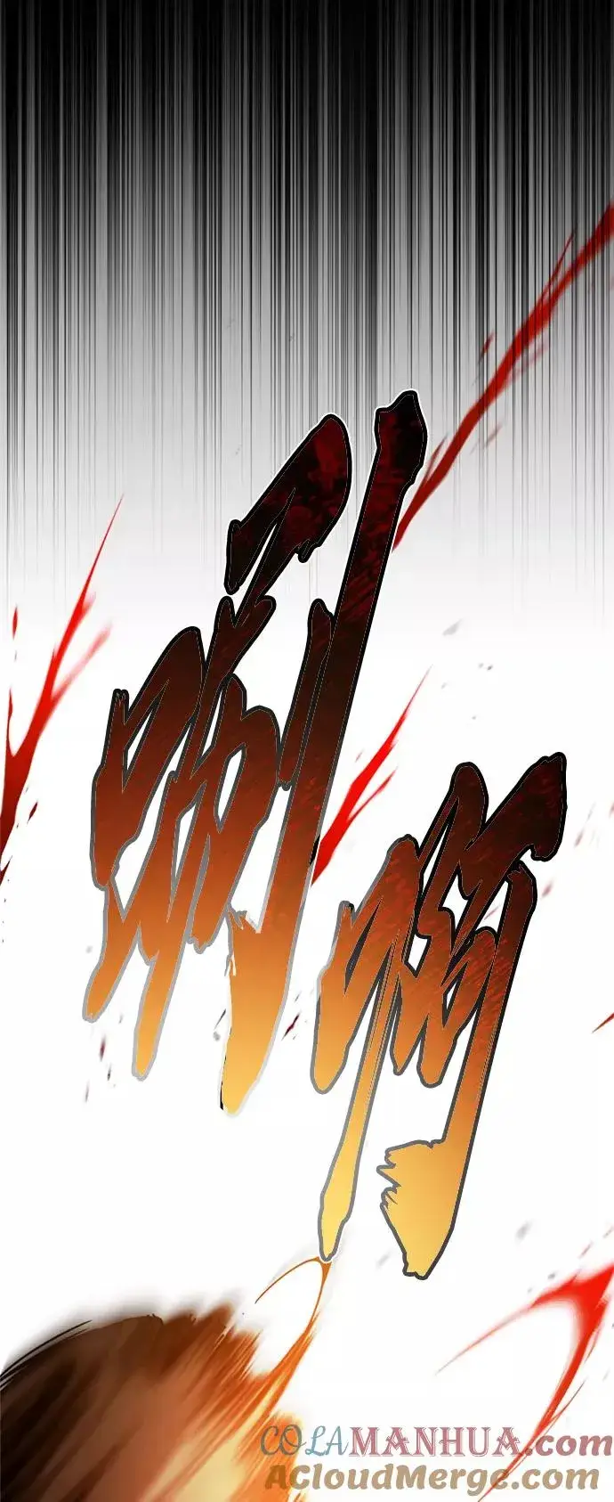 《天魔的不凡重生》[第36话] 大战士战斗图79