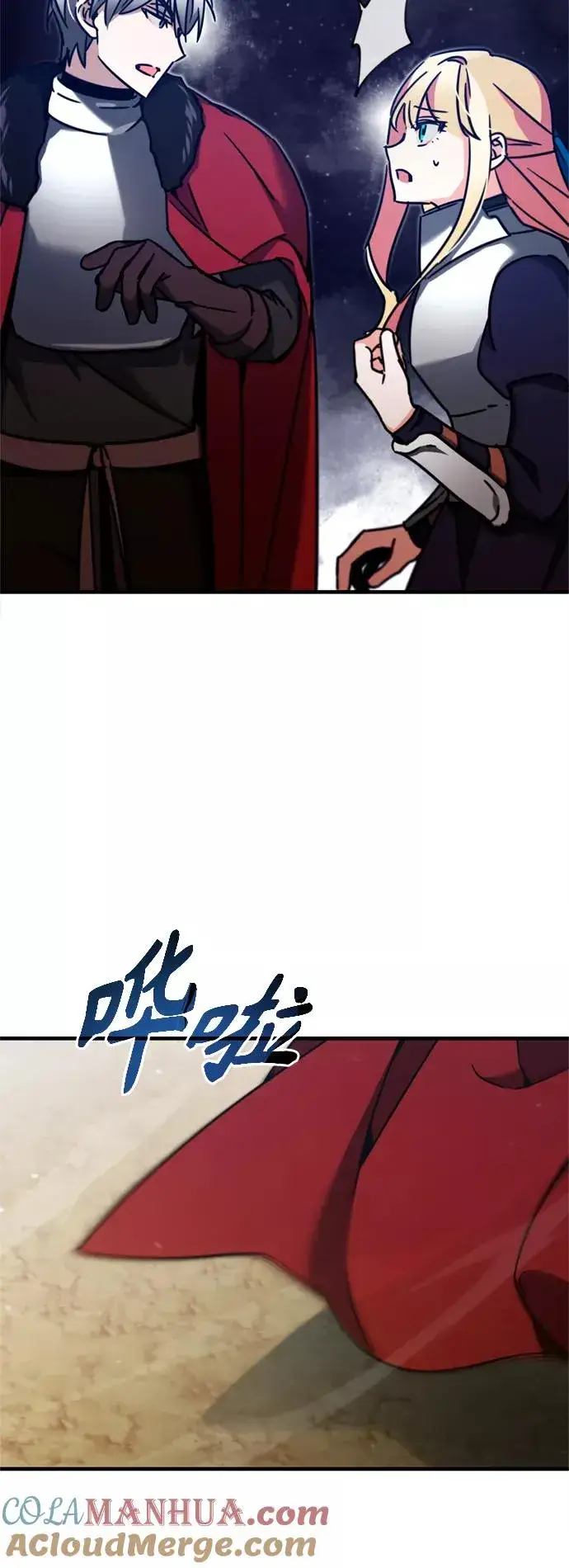 《天魔的不凡重生》[第37话] 排名49图46
