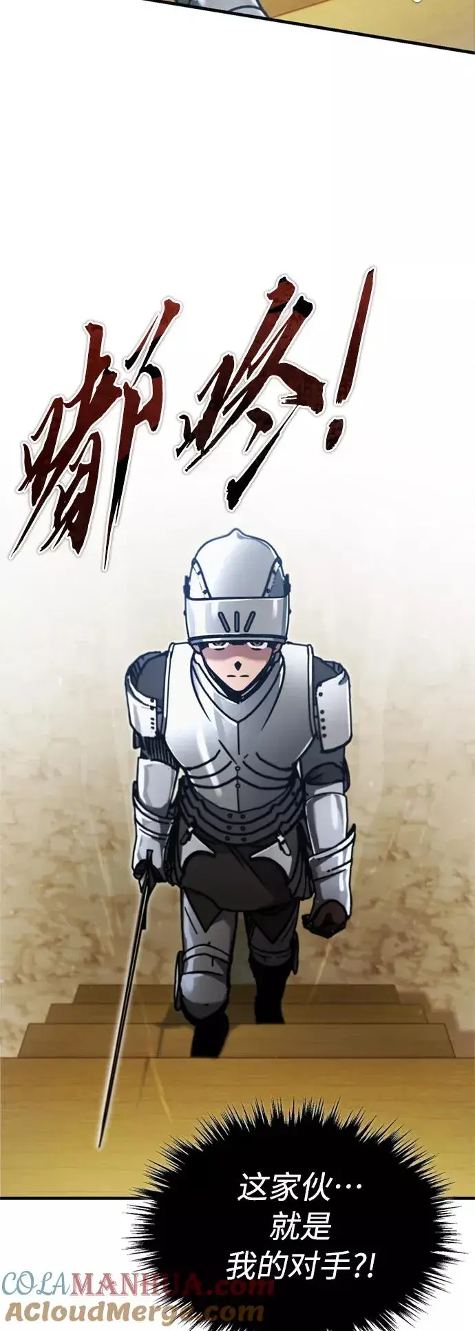 《天魔的不凡重生》[第38话] 这岂不是让他送死图55