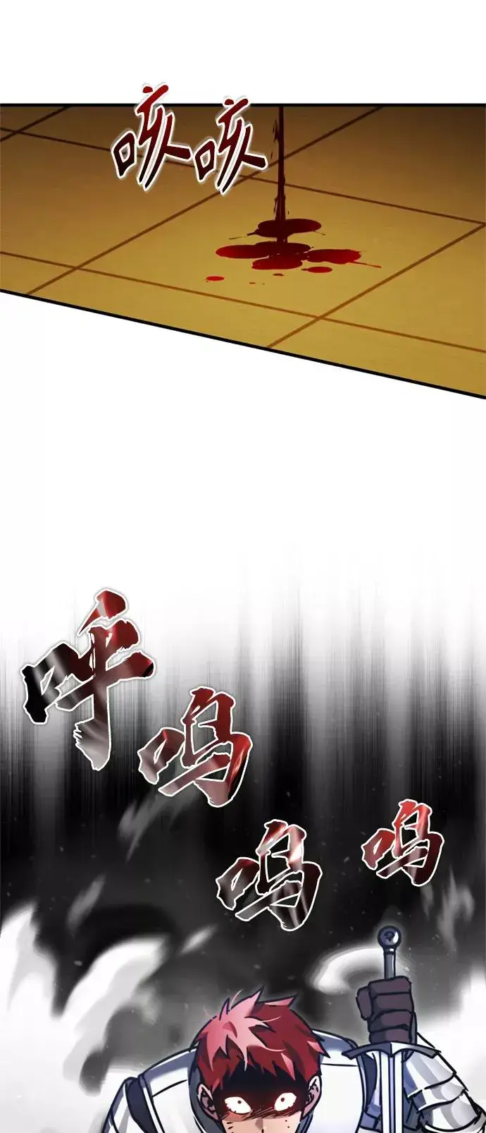 《天魔的不凡重生》[第38话] 这岂不是让他送死图68