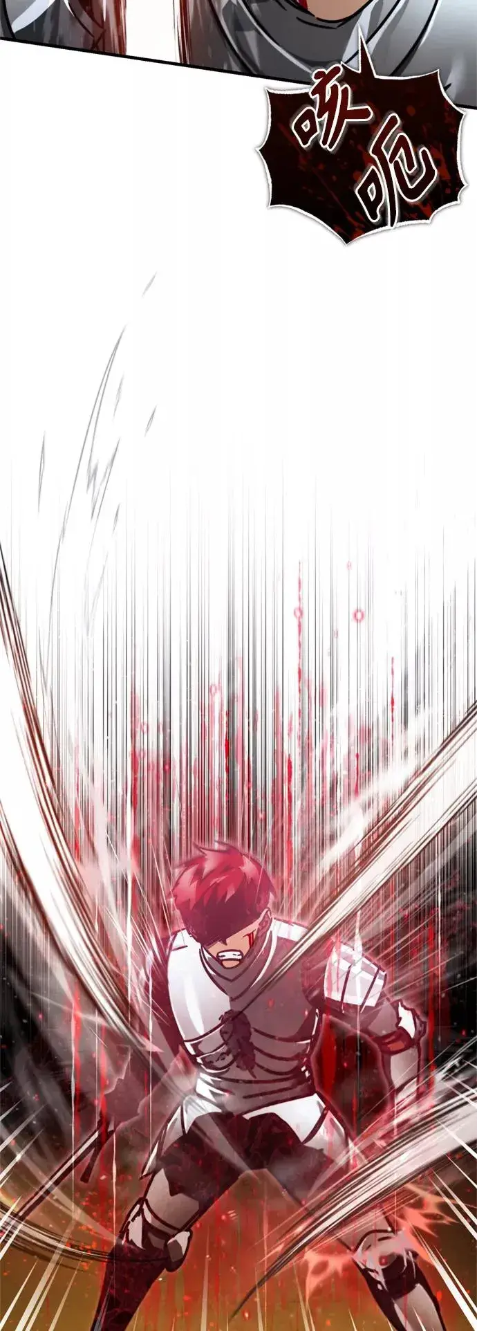 《天魔的不凡重生》[第38话] 这岂不是让他送死图72