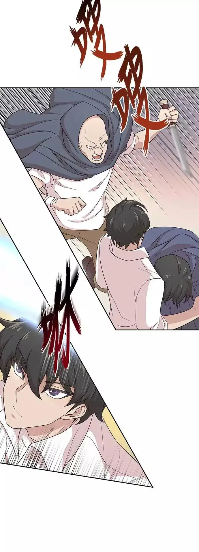 《天魔的不凡重生》[第4话] 27年产拂晓之泪图23