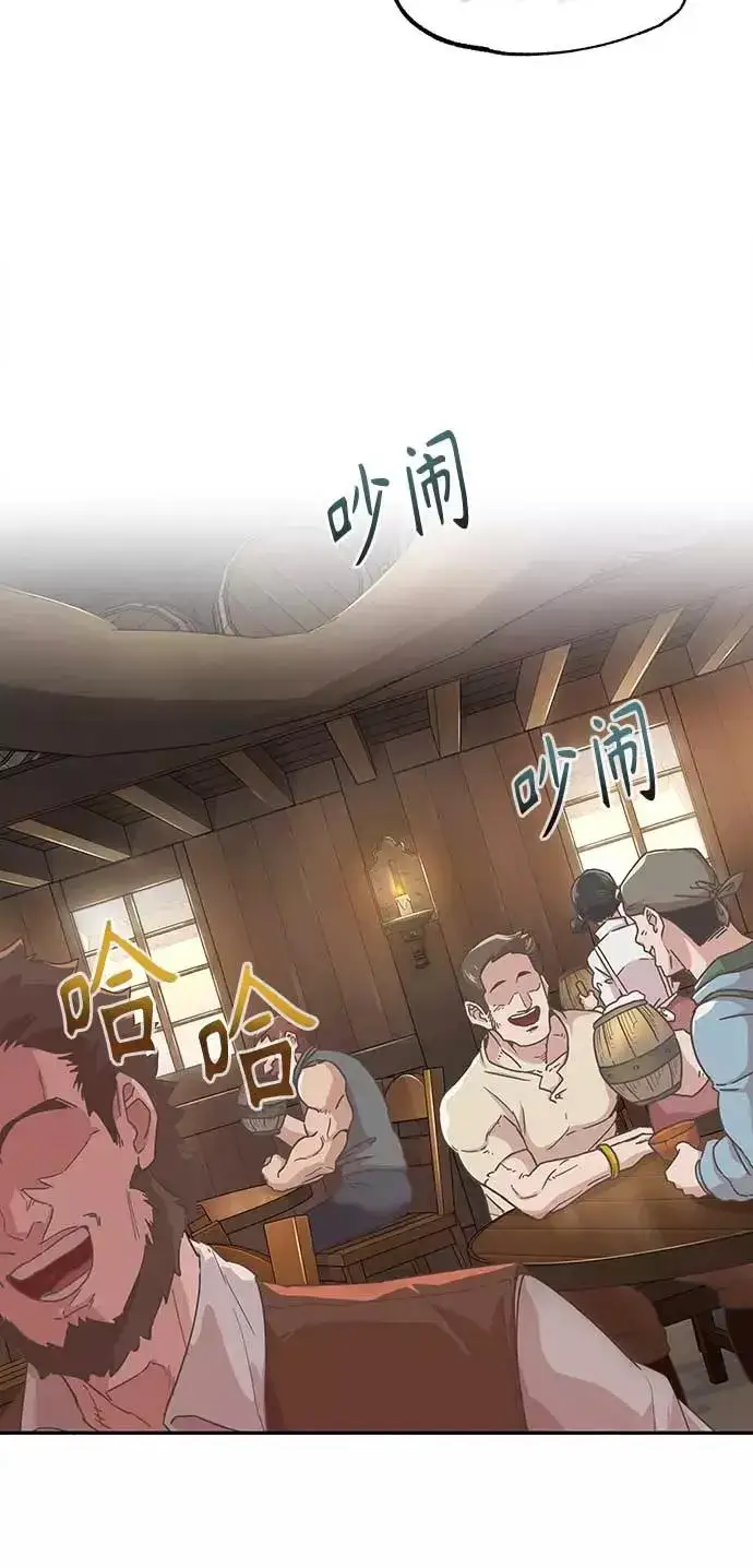 《天魔的不凡重生》[第4话] 27年产拂晓之泪图35