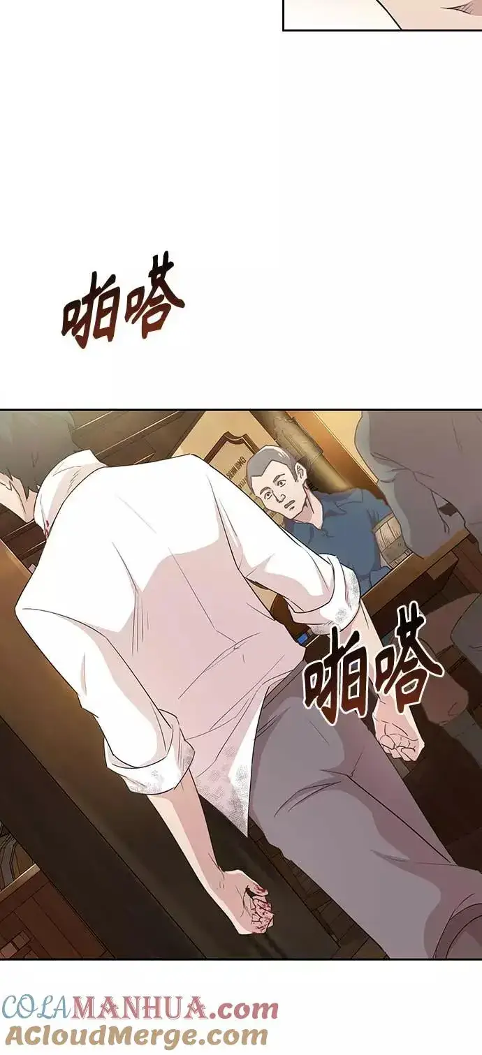 《天魔的不凡重生》[第4话] 27年产拂晓之泪图37