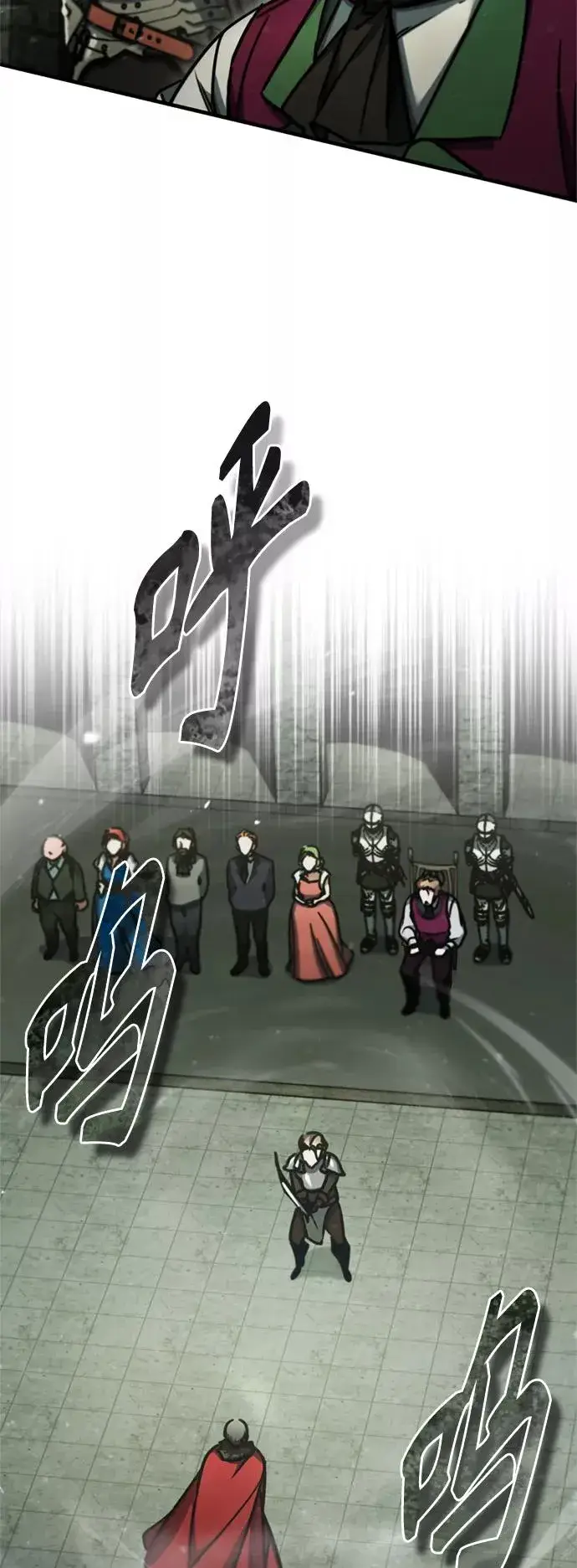 漫画《天魔的不凡重生》[第41话] 圈内的一人第3张图
