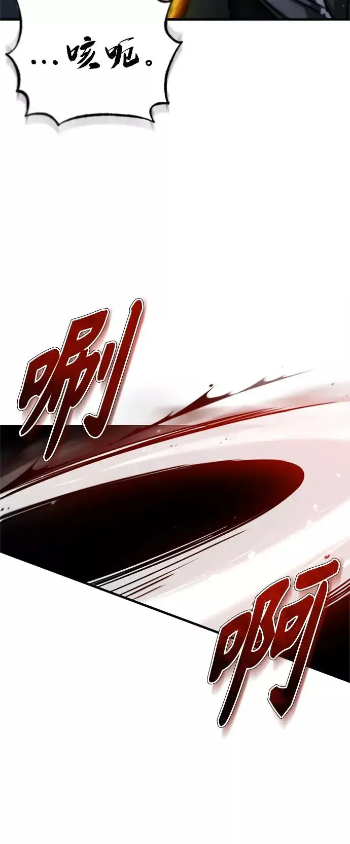 漫画《天魔的不凡重生》[第41话] 圈内的一人第35张图