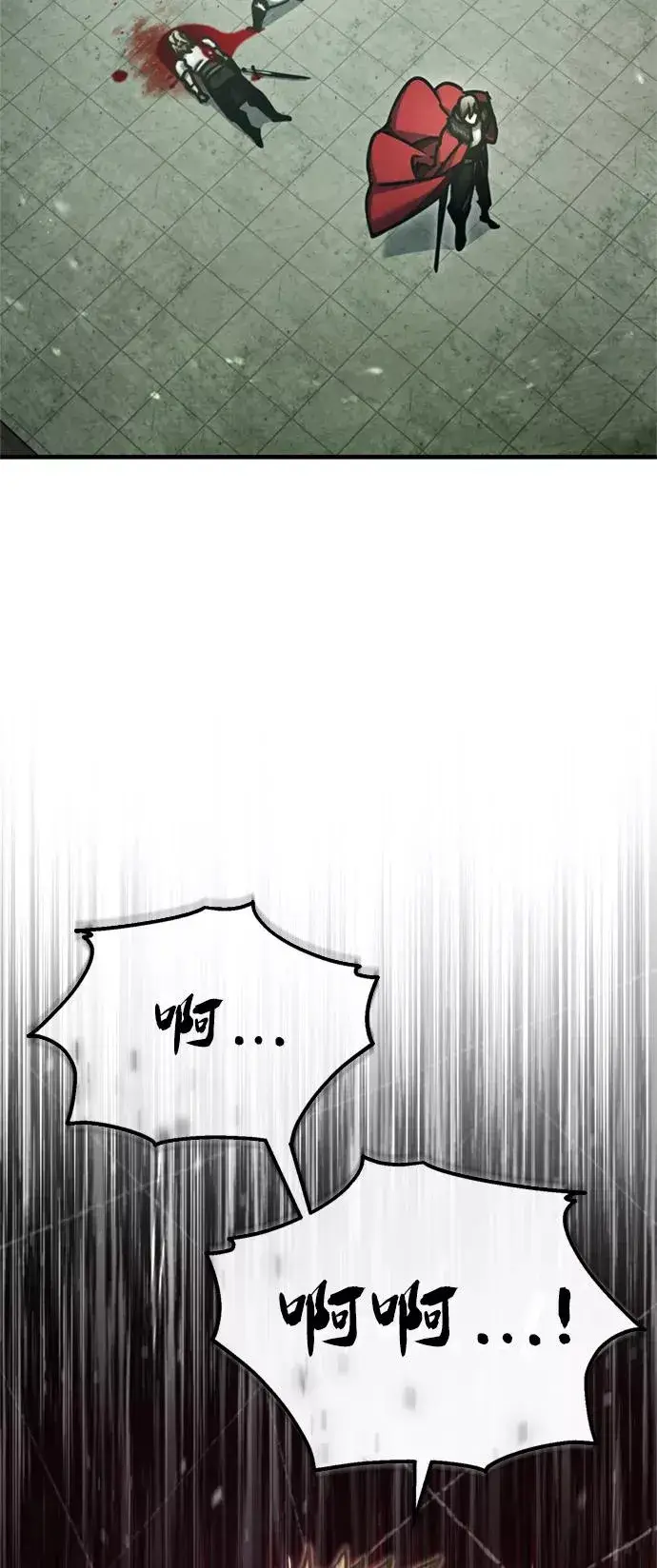 漫画《天魔的不凡重生》[第41话] 圈内的一人第39张图
