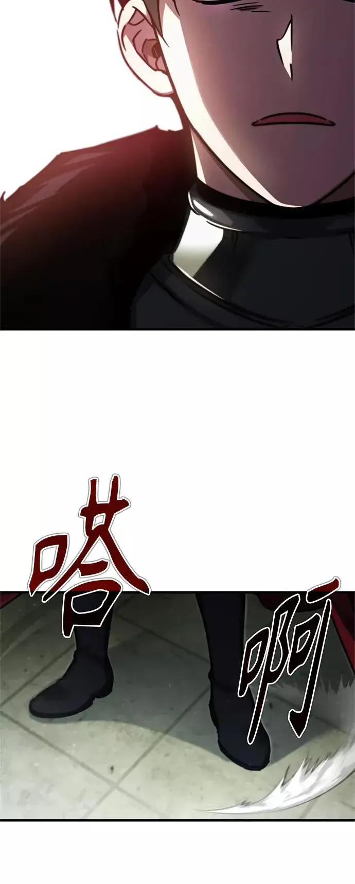 漫画《天魔的不凡重生》[第41话] 圈内的一人第48张图
